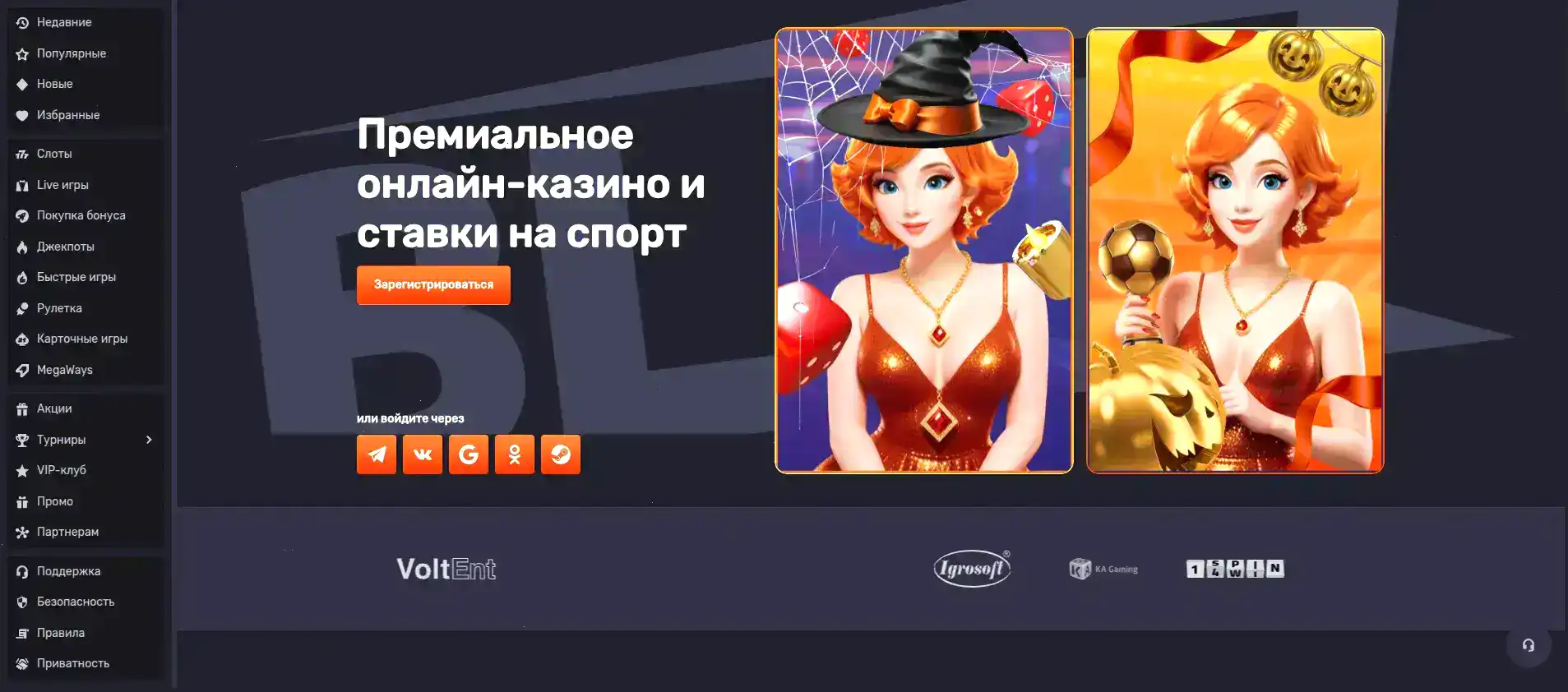 Слоты Honey Money casino 2026
